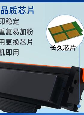 适用奔图TL410粉盒P3010 3300墨盒M6700 7100 7200 DL410鼓架欧美