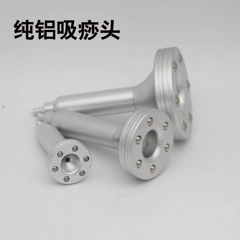 拔罐走罐电动负压滑脂头吸痧头通经络 配件大中小号仪器