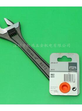 瑞典BAHCO百固 8072-10寸 进口工具鱼唛 活动扳手 活络活口扳手