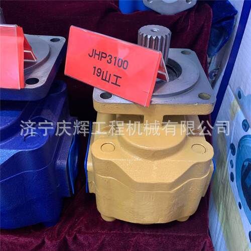 龙工GL860 863 855 856 装载机 1166041017 工作泵 转向泵 变速泵