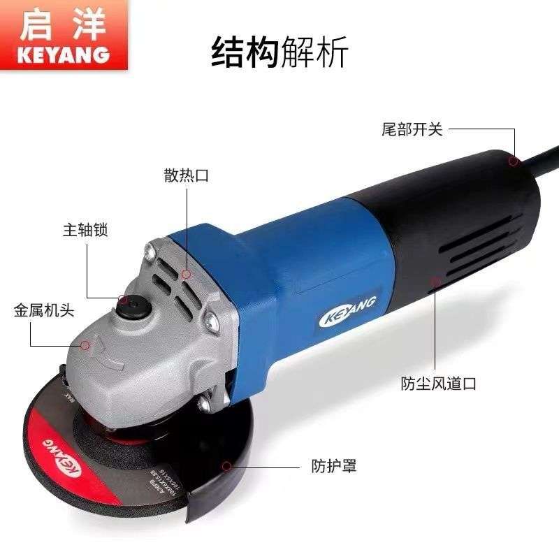 KEYANG启洋角向磨光机DG-100石材专用机轻巧大功率750W磨机