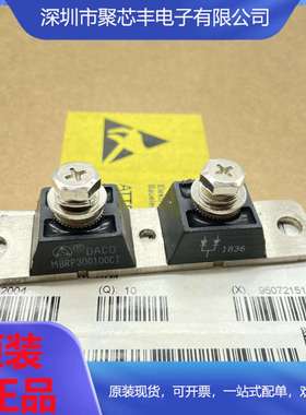 MBR300100CT MBR300200CT MBRP30045CT 快恢复二极管