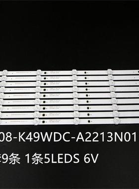 适H49V5000 49PUF6 49UK950T 49LK5400灯条4708-K49WDC-A2213N01