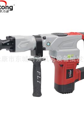 普力通佳力6035工业级1500W大功率加大气缸电锤电镐开山专用开槽