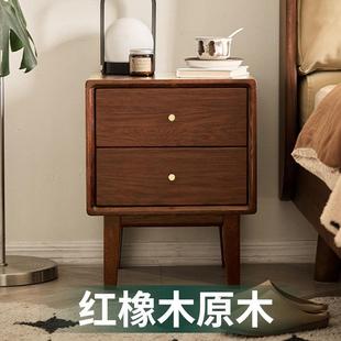 床头柜实木橡木胡桃色床边柜复古风卧室家用储物柜两抽收纳小柜子