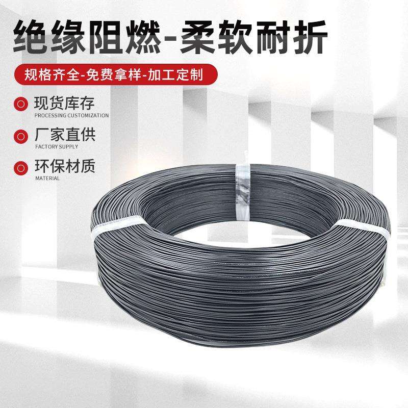 现货1569 24AWG电子线 外径1.4mm耐温105℃家用设备LED1569线材