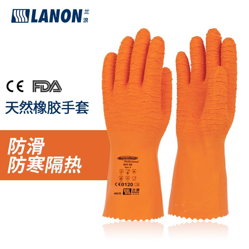LANON兰浪SR235天然橡胶防寒防热伤害耐撕裂防酸碱防护手套