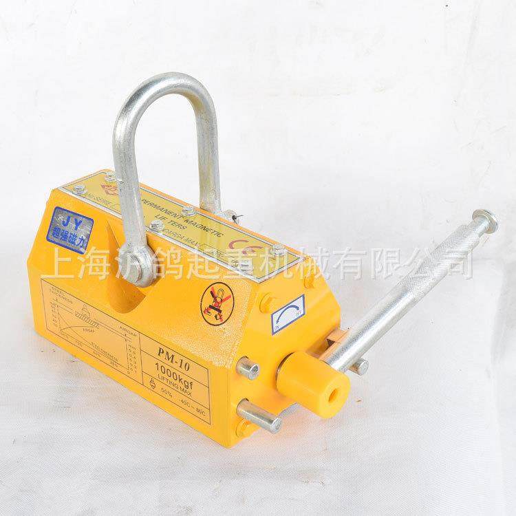 厂家直销 磁力吊 1T/2T/3T永磁吸盘永磁起重器 吊磁器 磁力吸盘,鲜花速递/花卉仿真/绿植园艺,割草机/草坪机,淘宝优惠券,粉丝福利购,淘宝优惠卷