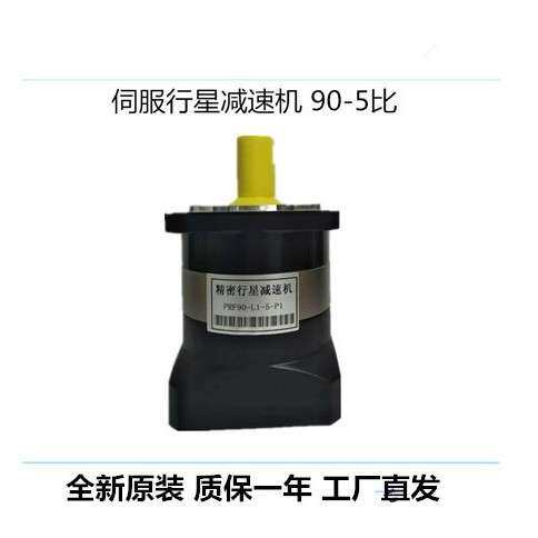 NEWGEAR纽格尔行星减速机PRF80-L1-5-P2减速箱减速器