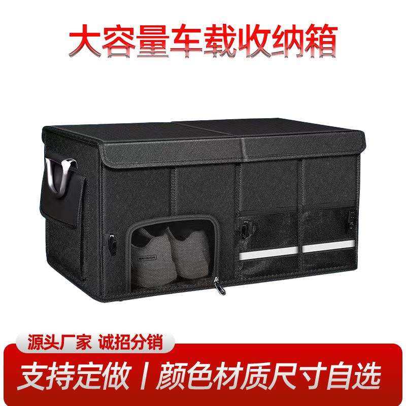 车载收纳箱整理箱便携式大容量折叠置物箱多功能汽车收纳箱后备箱,鲜花速递/花卉仿真/绿植园艺,割草机/草坪机,淘宝优惠券,粉丝福利购,淘宝优惠卷
