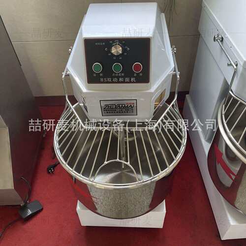商用20kg和面机50升和面机 50L搅面机 双速双动揉面机dough maker