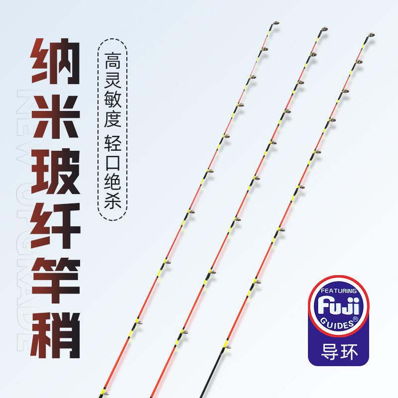 筏道全瓷导环竿稍夹不断筏钓竿稍铅坠顶不断玻纤泥鳅筏杆稍