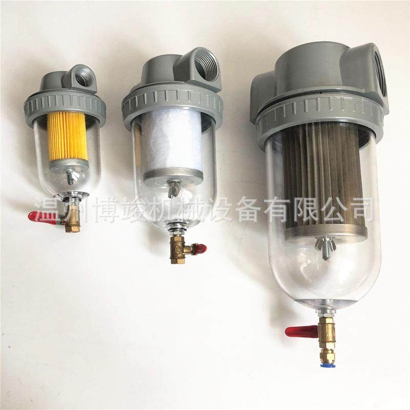 多功能真空泵过滤器负压正压透明杯油水汽水分离器油雾过滤器