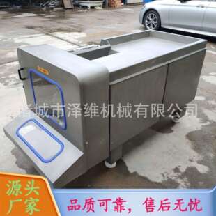 全自动冻肉鲜肉切丁机 肉馅加工设备 仿人工