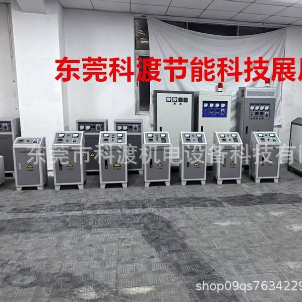 现货供应30KW 40KW 50KW 60 100KW电磁加热控制器 节能控制器