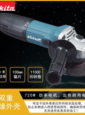 GA4030 GA4030R 插电式角向磨光机 打磨机 角磨机牧田100mm角磨机