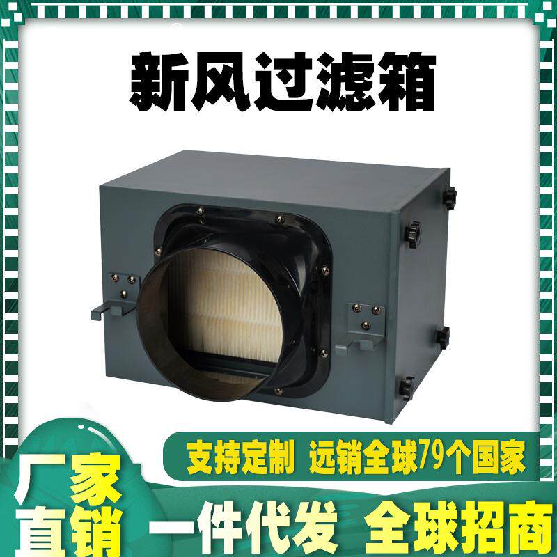 家用新风系统商用净化新风换气一体机单向流新风机静音排风排气机