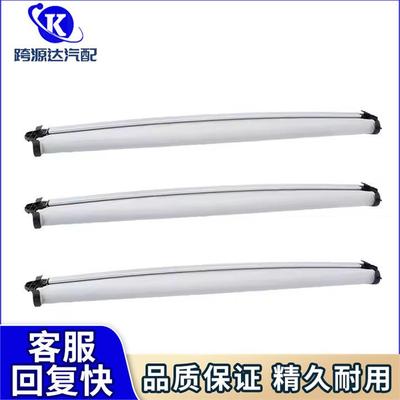 5NG877307 Skoda Karoq Kodiaq VW Teramont天窗遮阳帘总成