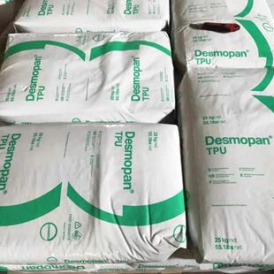 TPU 德国科思创 DP5377A 耐气候耐化学性,耐磨防刮耐水解电缆护套