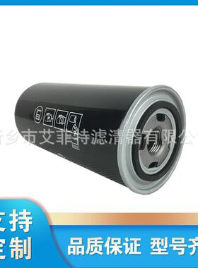XYGL180A 机油滤芯油过滤器螺杆式压缩机保养配件滤清器油滤
