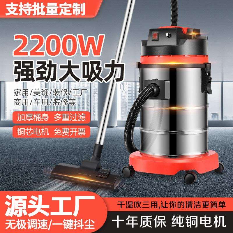 吸尘器家用大功率工业小型美缝保洁开荒车用工地吸尘机吸尘器商用