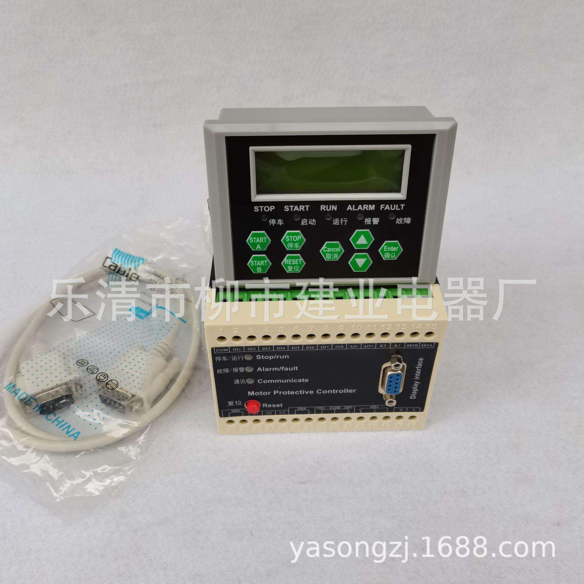 JB500-5A-UMH 700A 800A 电动机微机马达保护装置