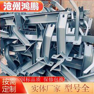 DTⅡ型槽型前倾托辊架输送机缓冲支架 上调心支架 下调心支架