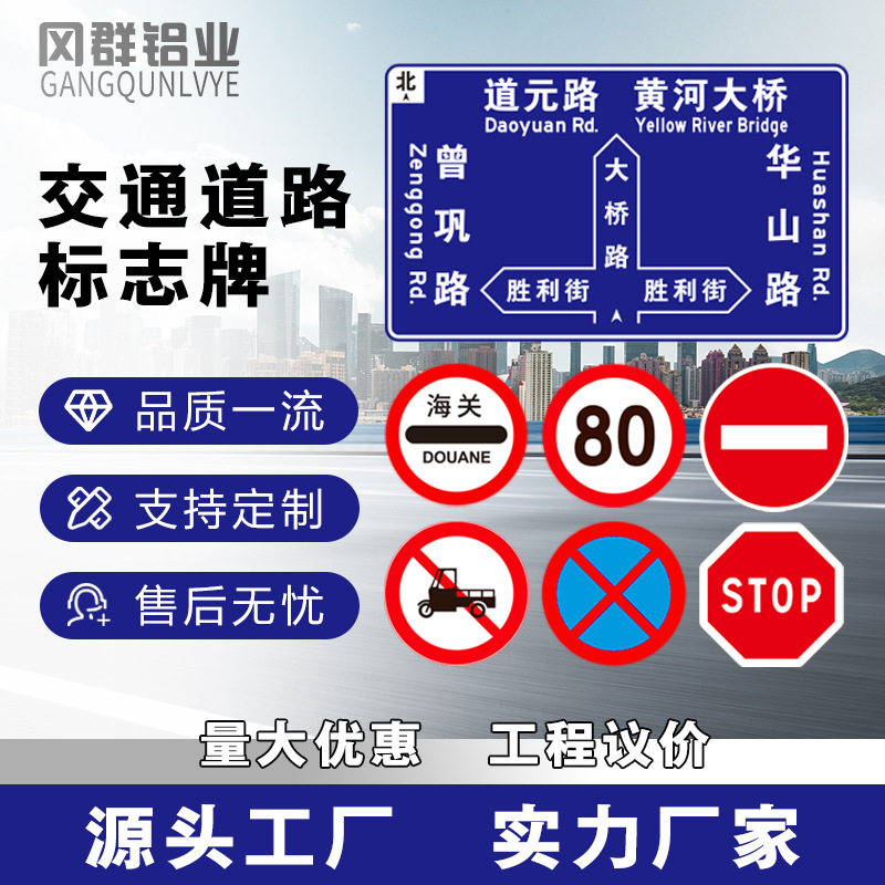 国标自发光警示标志牌持久蓄光应急标识商场/隧道/停车场指示牌