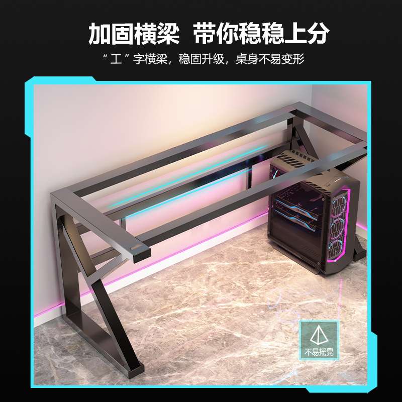 电脑桌简易台式电竞桌椅家用书桌学生写字台卧室桌子工作台办公桌