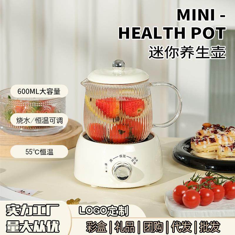 多功能养生杯迷你煮茶壶办公室小型烧水壶电热杯家用煮茶器电炖杯,鲜花速递/花卉仿真/绿植园艺,割草机/草坪机,淘宝优惠券,粉丝福利购,淘宝优惠卷