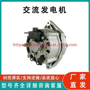 交流发电机 Alternator 45-2258 兼容 Therm King