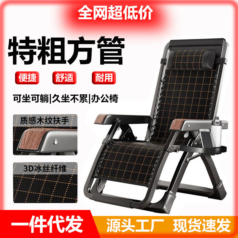 躺椅午休折叠办公室摇椅懒人椅可坐可躺冬夏两用可坐可躺平午睡椅