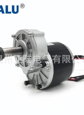 尤奈特MY1016Z3 350W 24V/36V加长轴电机 平衡车电机漂移车电机