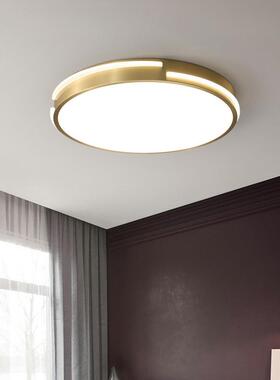 卧室灯北欧现代简约金色铁艺led圆形温馨浪漫创意吸顶灯具调光