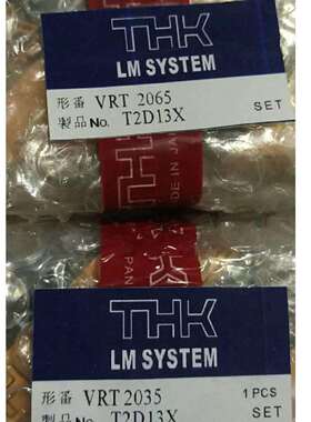 THK交叉滚子滑台VRU型VRU4205 VRU4245 VRU4285 VRU3050 VRU2050