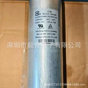 原装胜业薄膜无极电容 500vac 133uf 关断电容 尺寸88*233