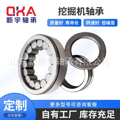 变速箱轴承99014320257（NU314NM）532505EV 532605EV 532307EV