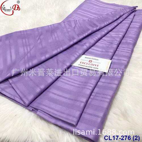 Dure cotton atiku Fabric 舒适柔软手感印染条纹印花棉布