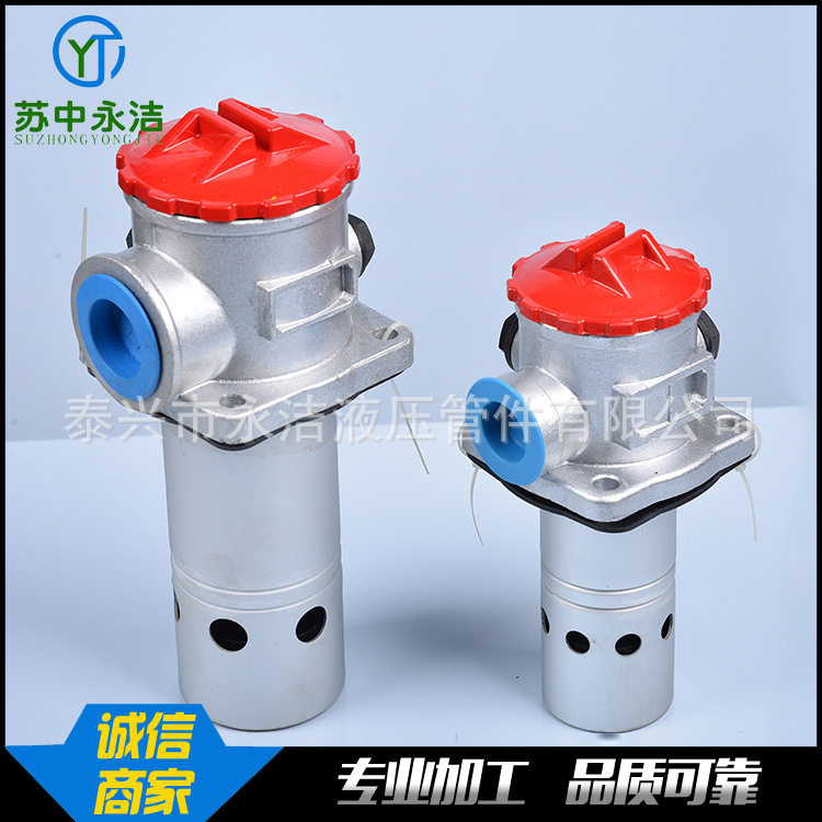 TF系列自封式吸油过滤器 箱外自封式吸油器 液压配件过滤器批发