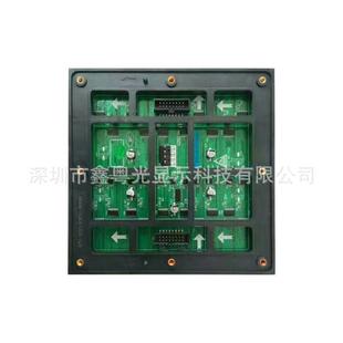 全彩LED单元板显示屏P6模组电子屏幕商场广告牌P5P4户外广告屏