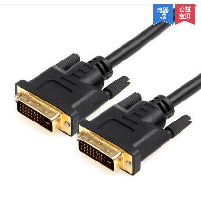 DVI 高清线DVI线24+1电脑显示器连接线DVI -D高清线厂家直销