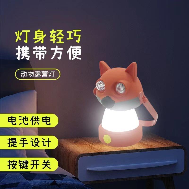 夜灯氛围灯摆件拍拍灯头灯学习灯台灯露营夜间小卧室床头led灯