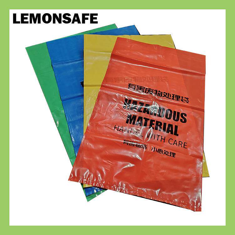 柠安Lemonsafe防化垃圾袋