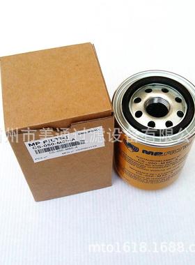 国产直销 翡翠滤芯 CS-050-M60-A进口翡翠MP-FILTRI液压滤芯 厂家