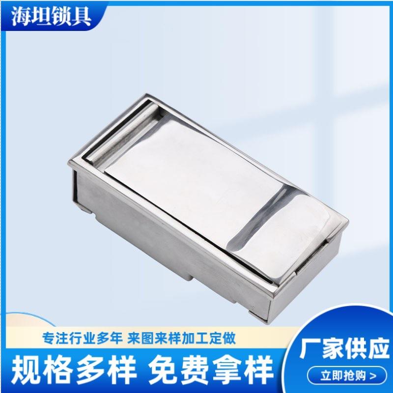 厂家直销MS888-4S不锈钢镜面面板锁户外机柜锁箱式变文件柜