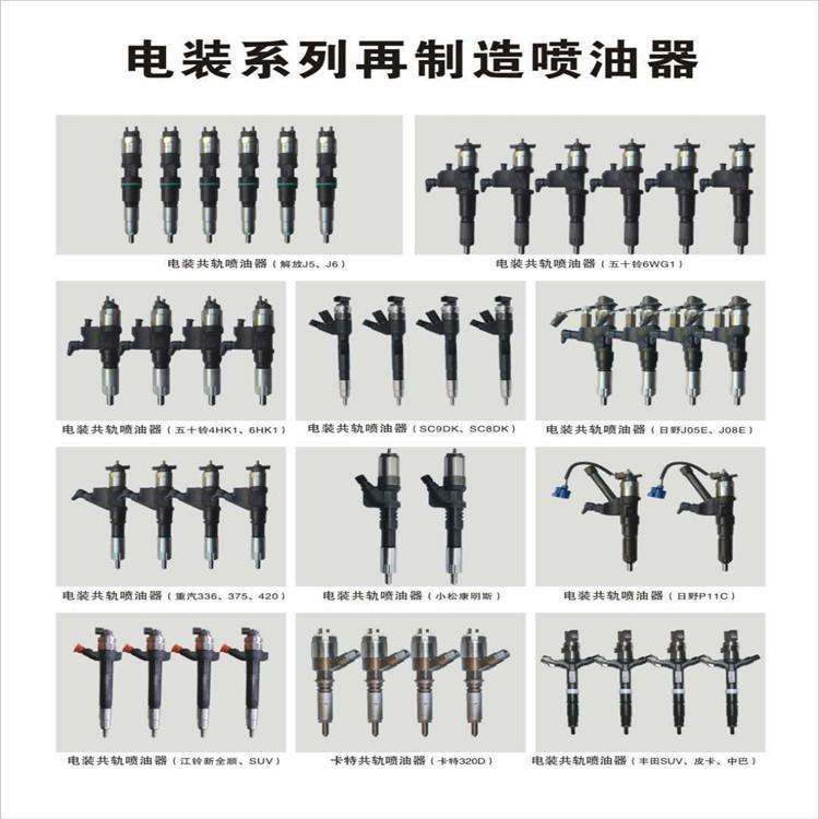 挖掘机pc650-8喷油器6261-11-3010发动机燃油泵柴油泵