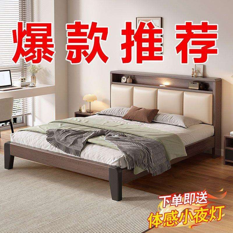 实木床主卧家用出租房民宿1.2m单人床1.5米现代简约双人床1.8x2米