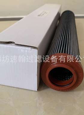 廊坊速翰生产01E.450.10VG.30.E.P液压油滤芯