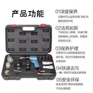 汽车轮毂轴防卡除锈打磨保养工具刹车盘系统钢圈除锈养护套装