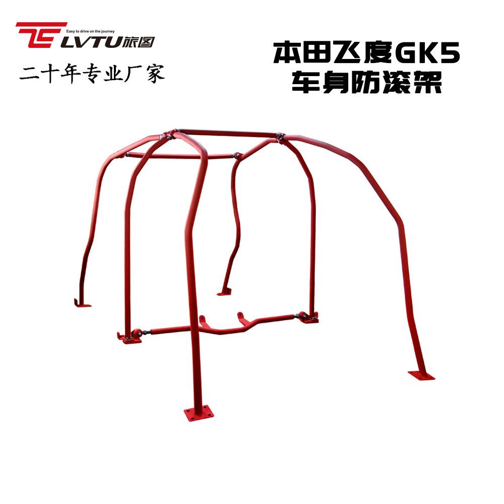 改装车汽车防滚架 跨境Roll Cage适用飞度GK5汽车改装Rollcage